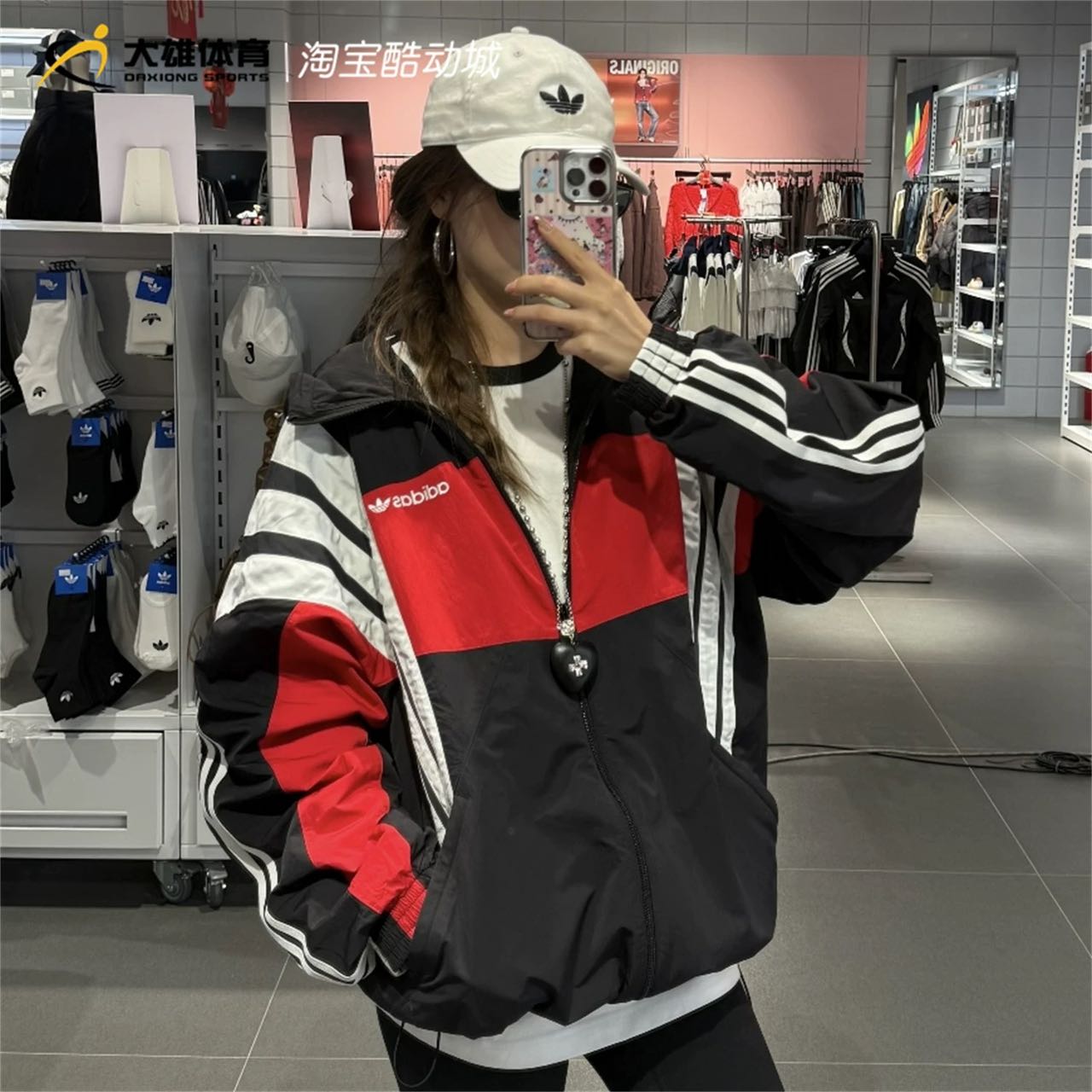 Jaqueta Adidas  - Preto e Vermelho