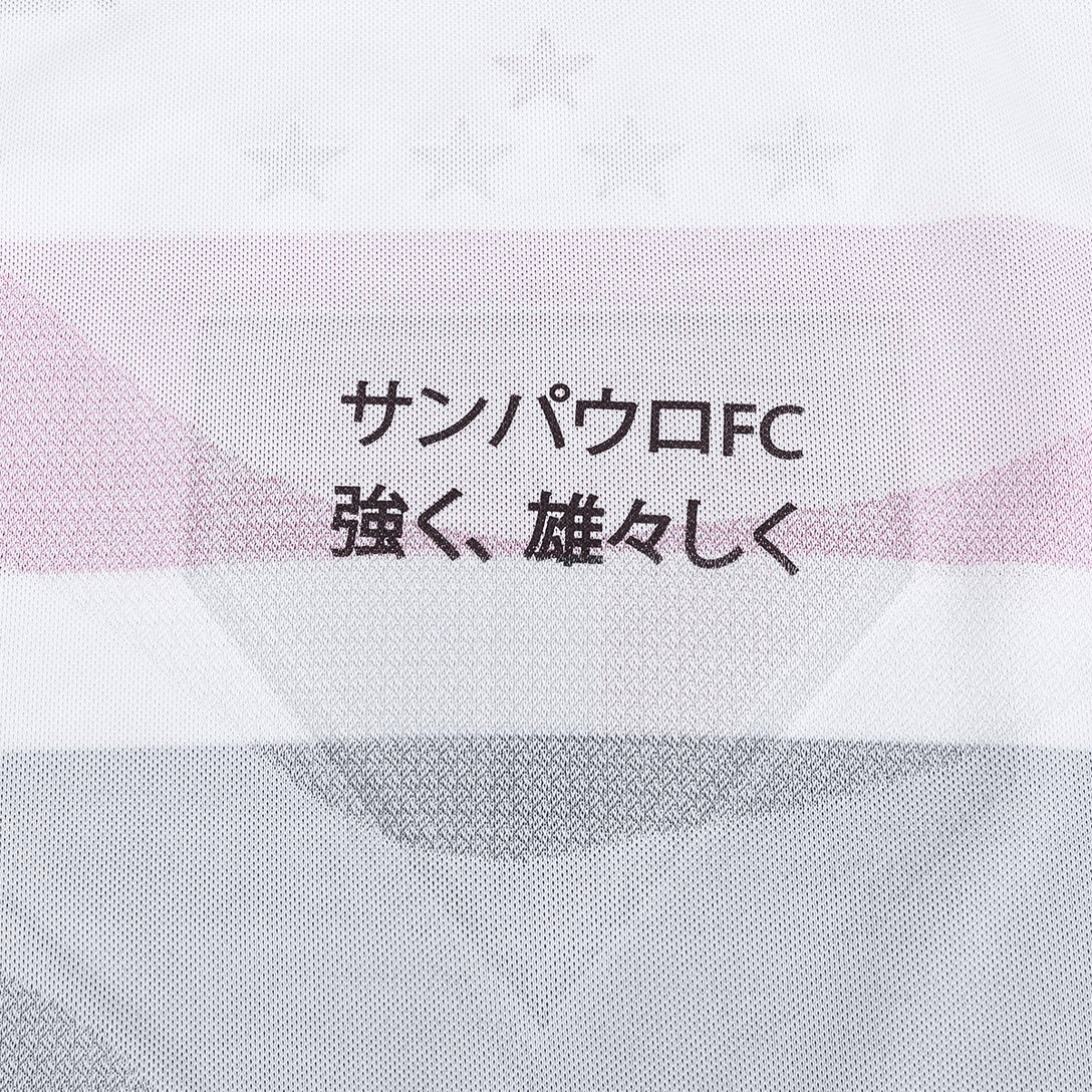 São Paulo Home 25/26 Jogador New Balance Masculina - Branco e Vermelho